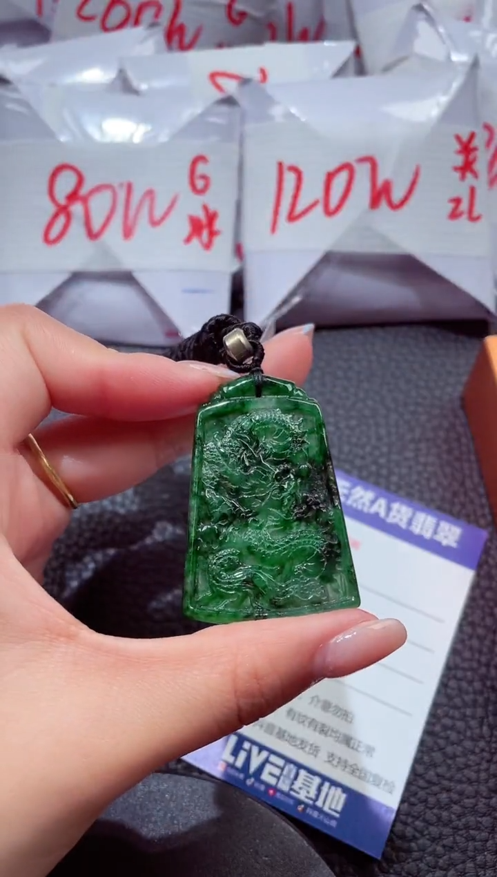 颈饰未镶嵌翡翠205
