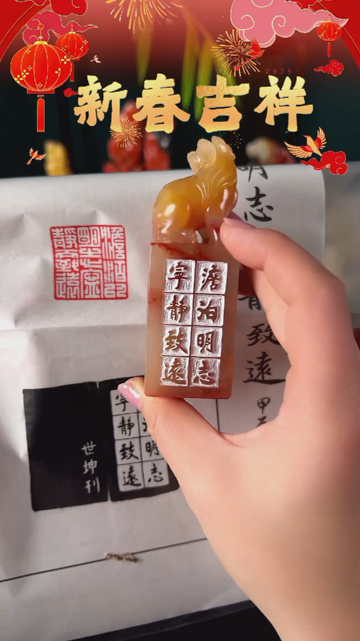 【闪购商品】拓片用纸其他淡泊明志