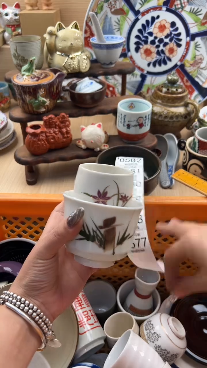 576默认微瑕，满20元包邮