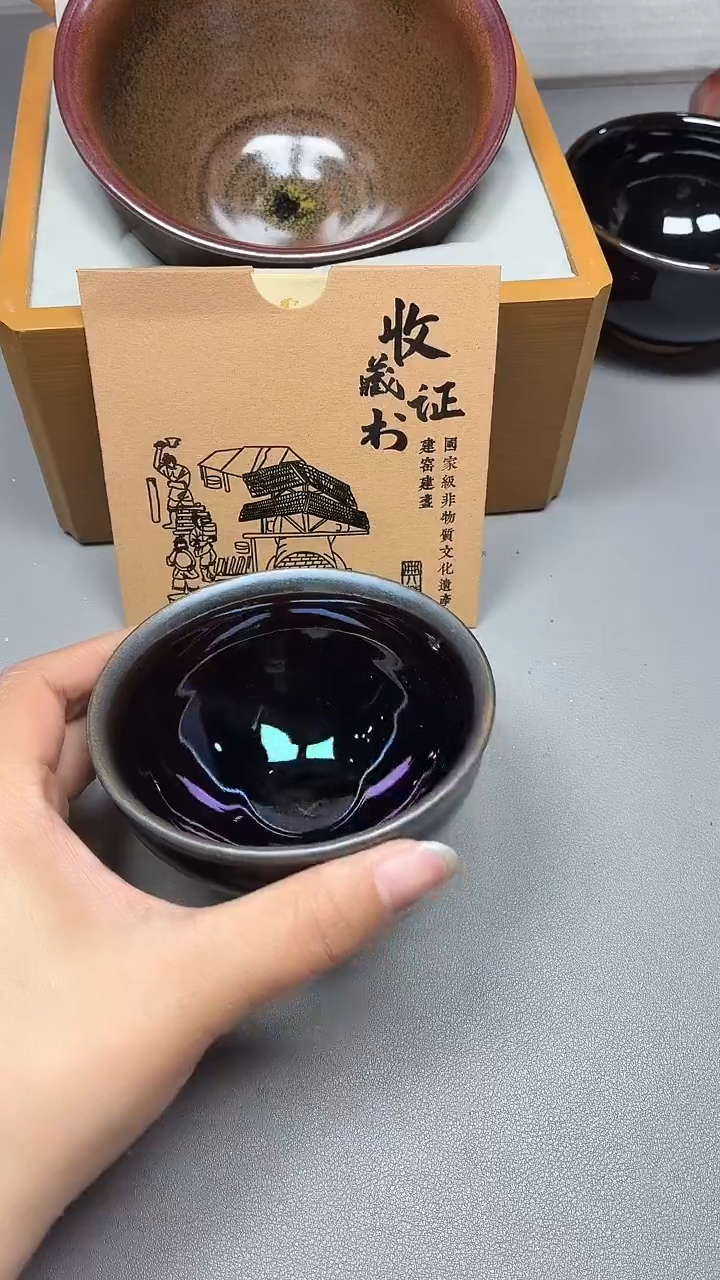 茶盏144全品               