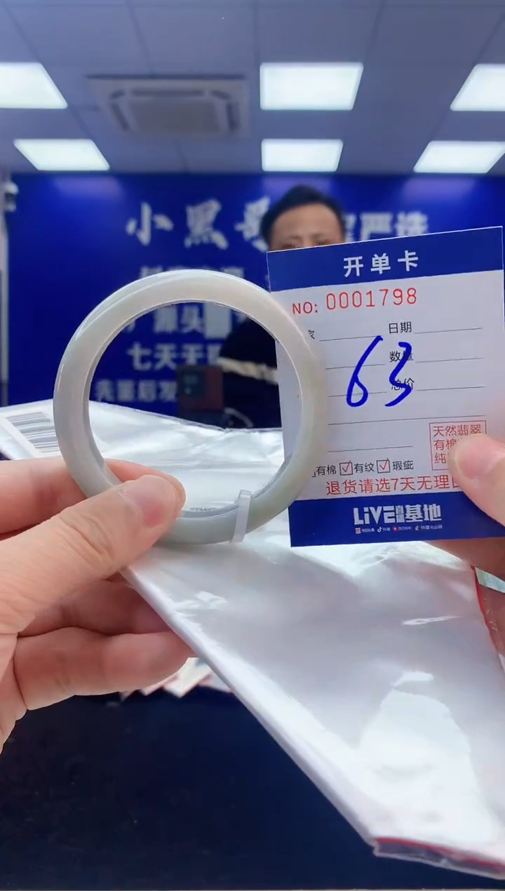 【闪购商品】翡翠手镯未镶嵌3翡翠天然A货手镯