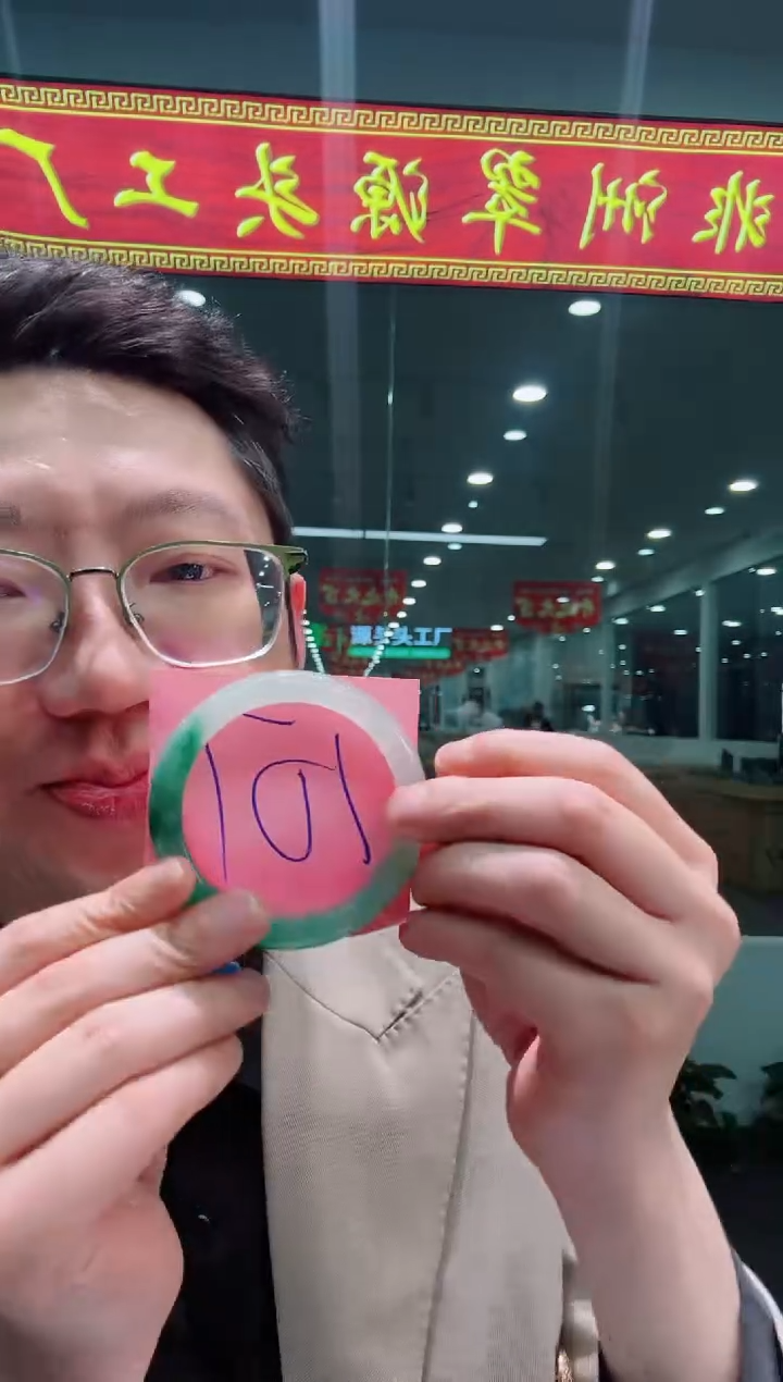 【闪购商品】石英质玉手镯未镶嵌天然A货 非洲翠 手镯（单品）