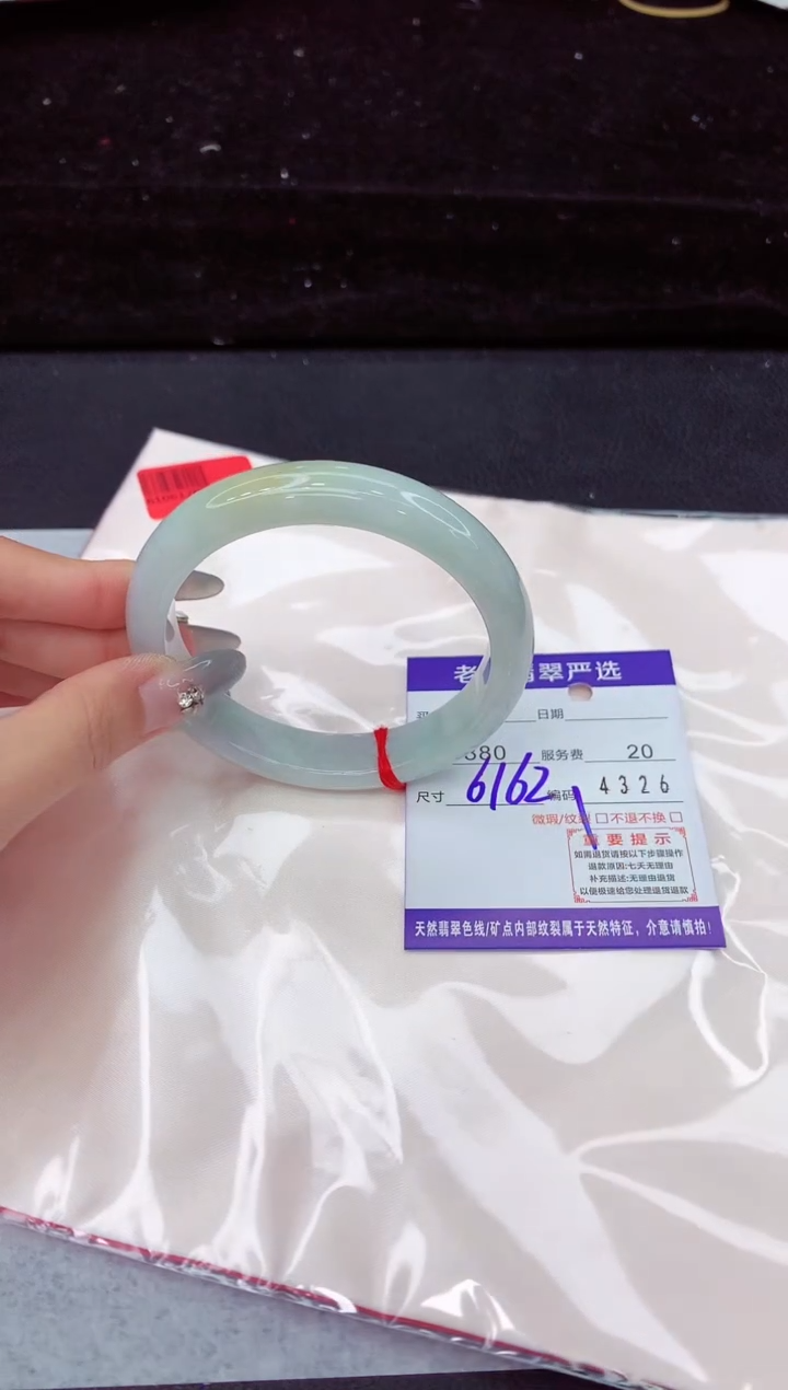 翡翠手镯未镶嵌111111111