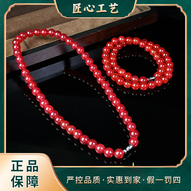 【锦绣】ML1869-云南玉石溯源蒂伙雪凌裹玛瑙颈饰-多样性只发一件