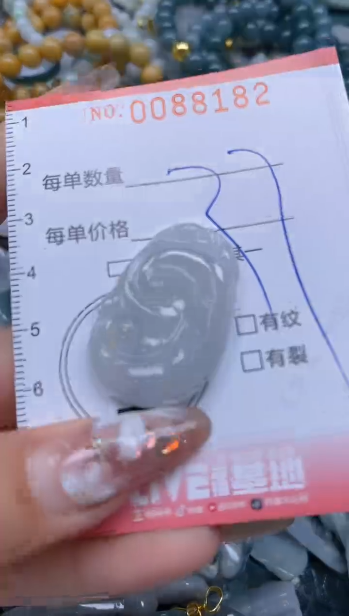 【闪购商品】翡翠颈饰未镶嵌闪购0088182