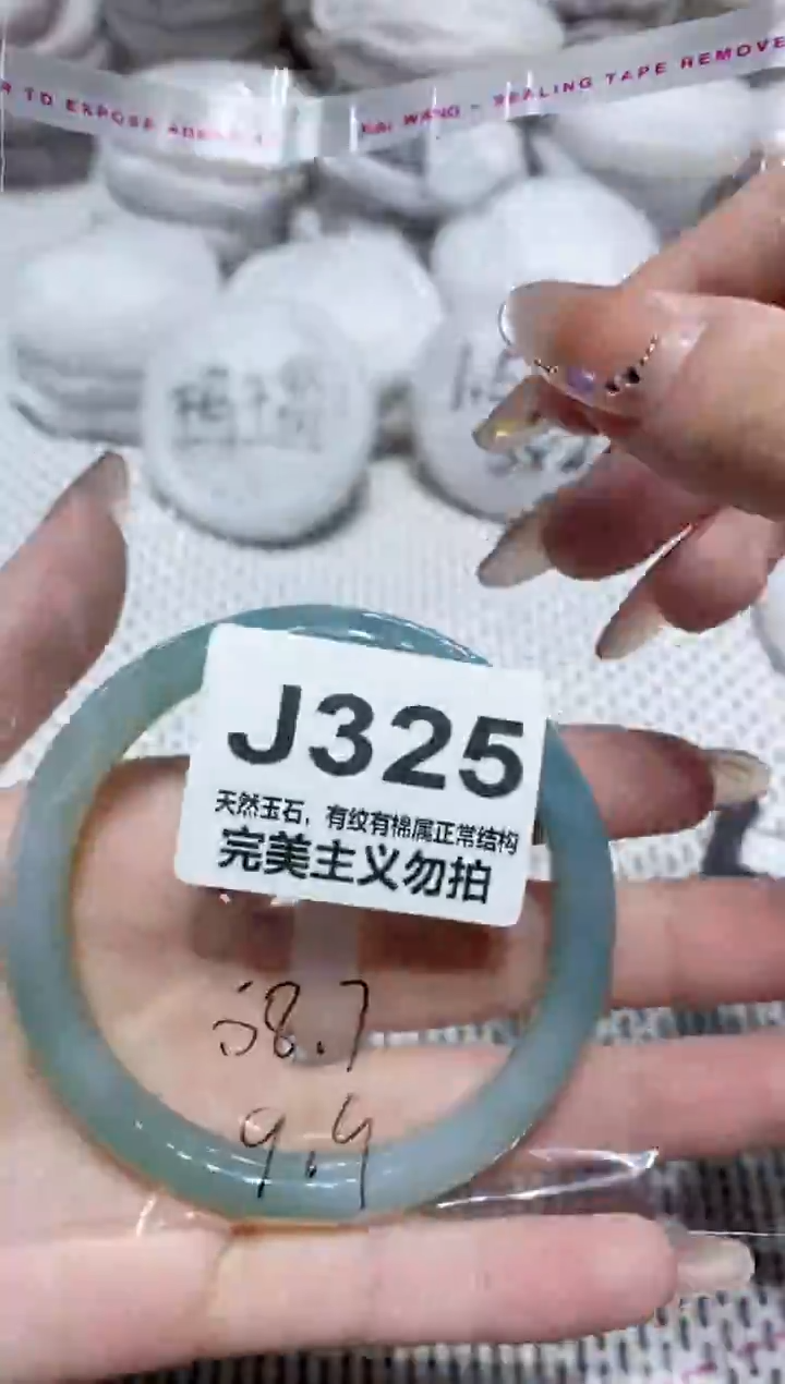 手镯玛瑙/玉髓未镶嵌58