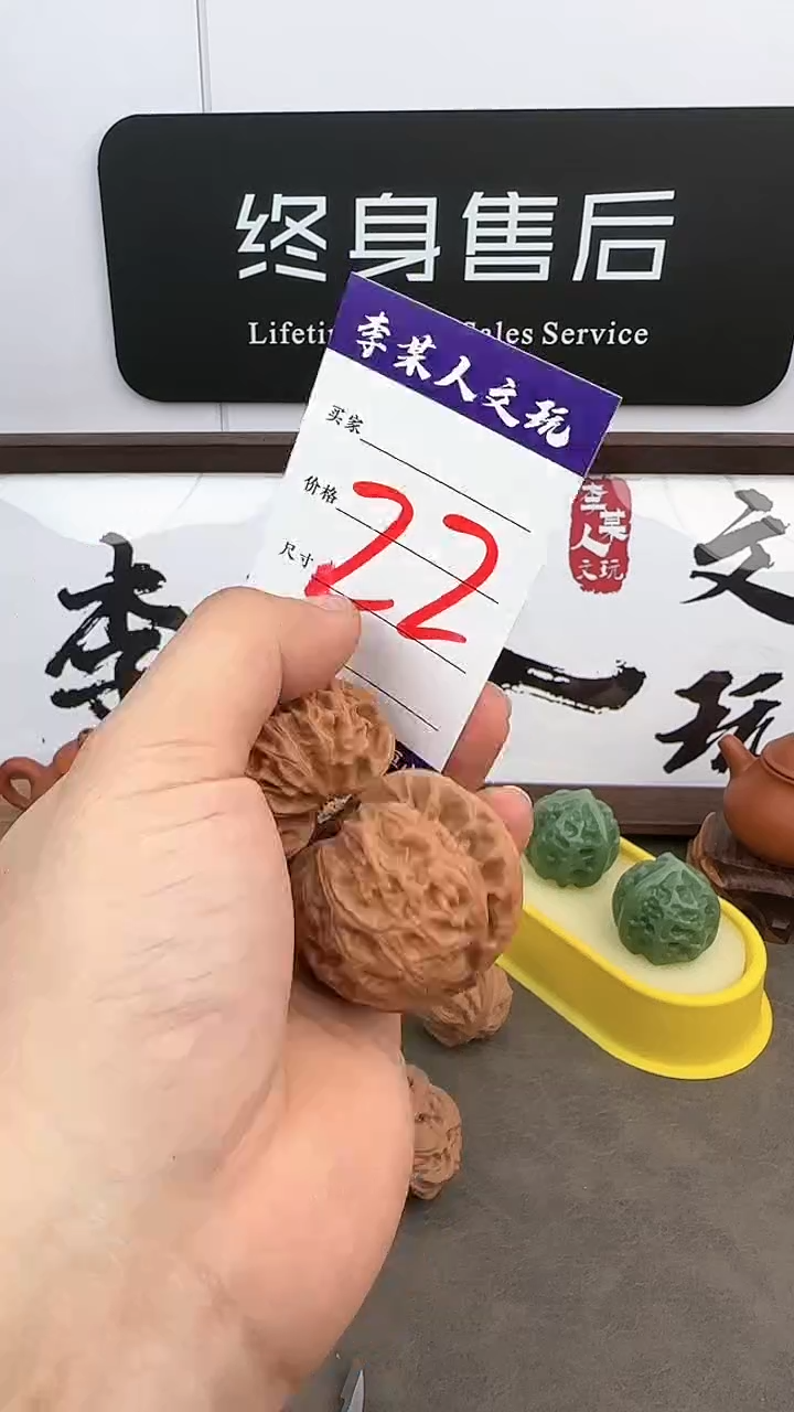 【闪购商品】文玩核桃把件宫灯