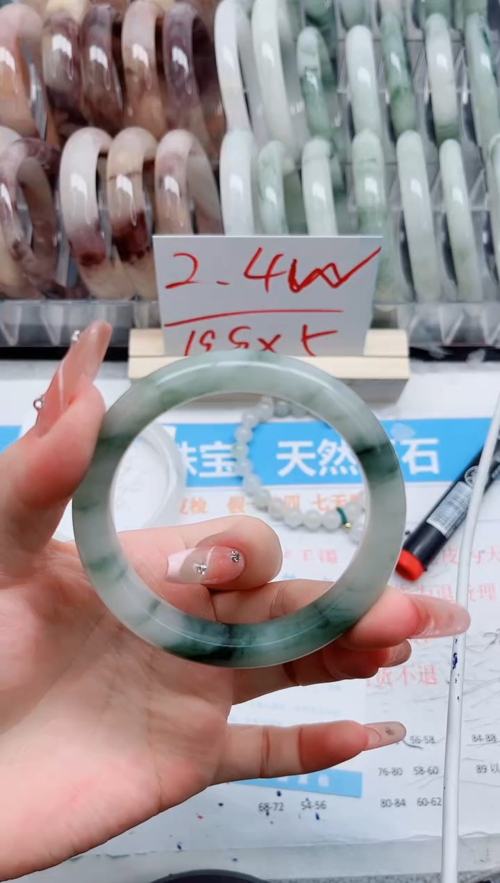 【闪购商品】石英质玉手镯未镶嵌259-58.7