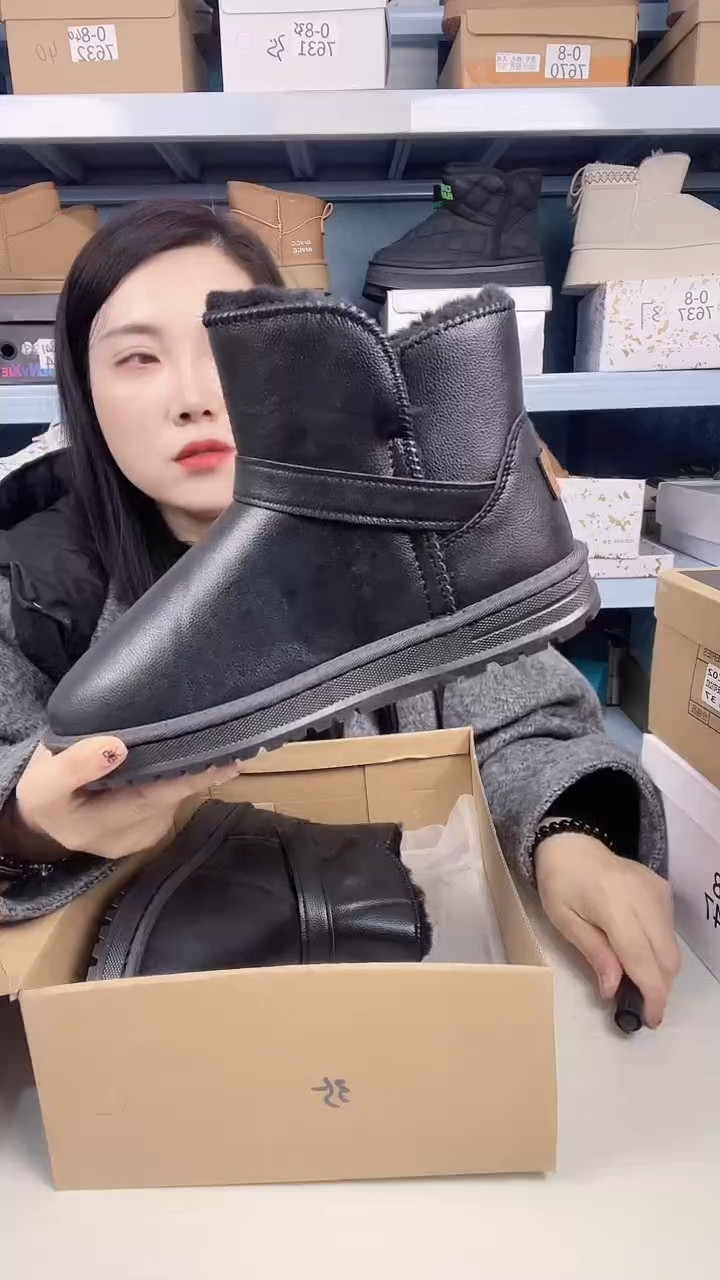38棉鞋  捡漏 断码