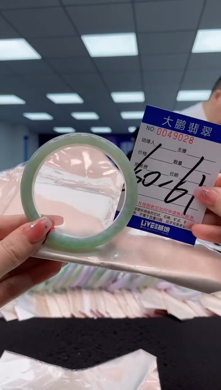 【闪购商品】翡翠手镯未镶嵌AAAAAAAAAA