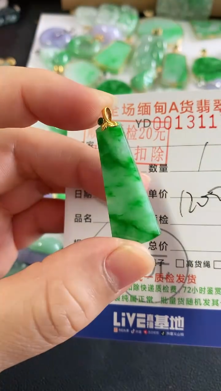 吊坠(不含链)18K金镶嵌翡翠烁**纺无事牌