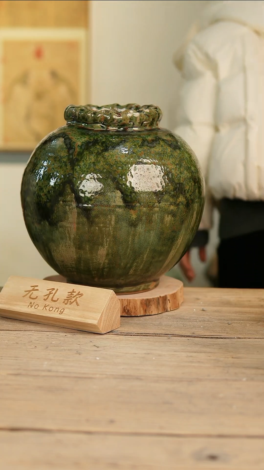 【闪购商品】摆件13-123高30口12误差2无孔