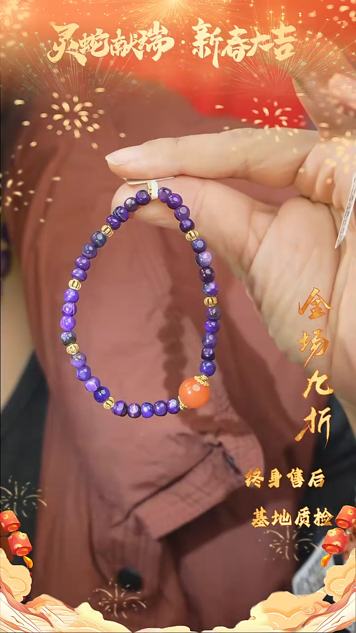 【闪购商品】苏纪石（舒俱来）DIY/多样性发一未镶嵌w85