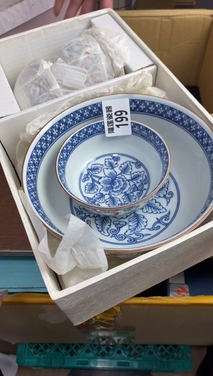 【闪购商品】瓷片隆莲瓷器欢迎大家  