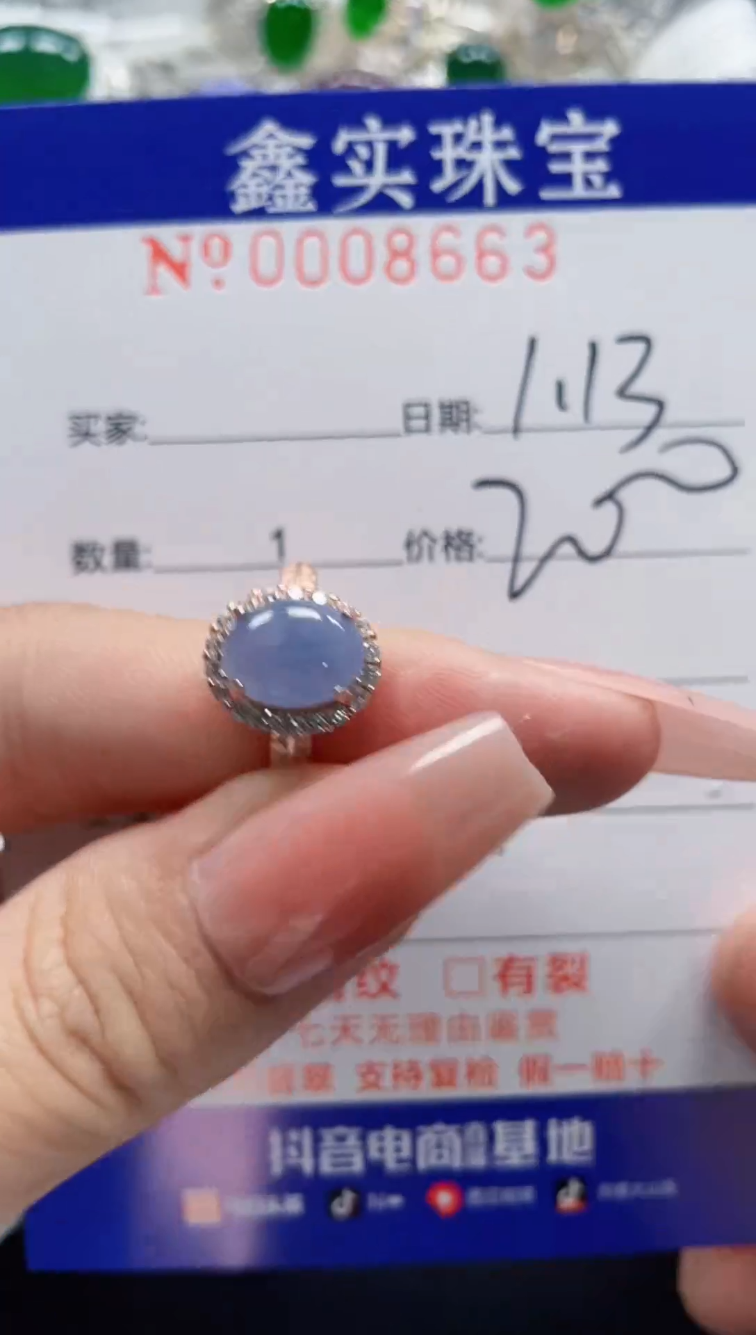 【闪购商品】翡翠戒指银S925镶嵌8663