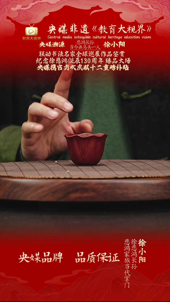 宜兴原矿高端紫砂