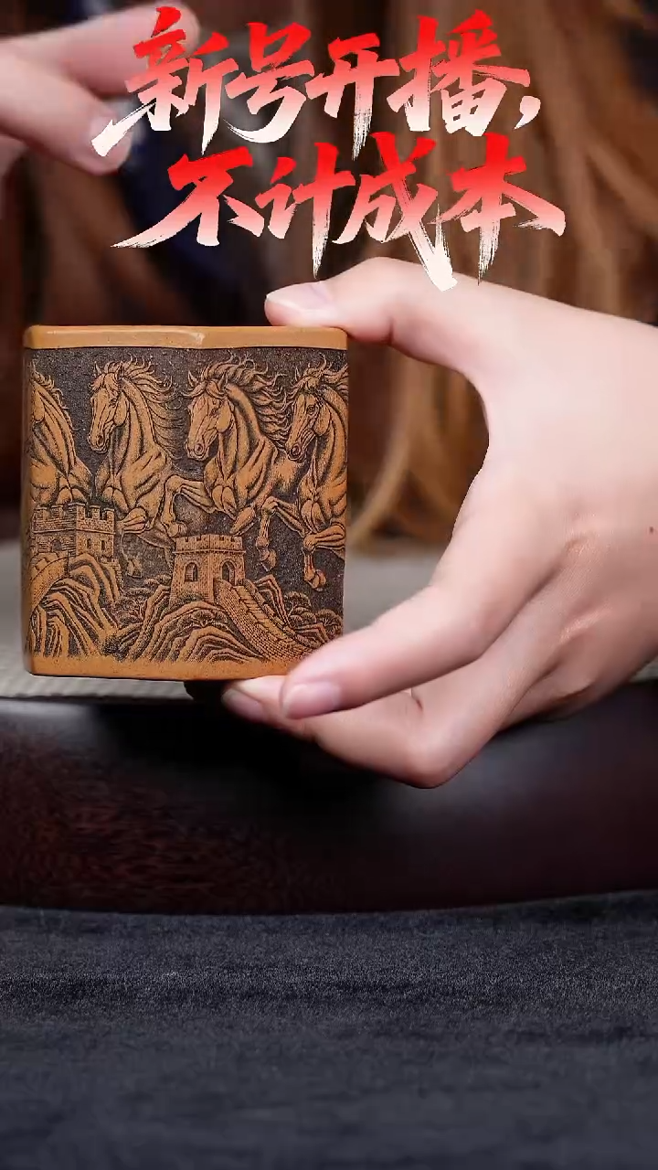 宜兴紫砂壶骏马主人杯