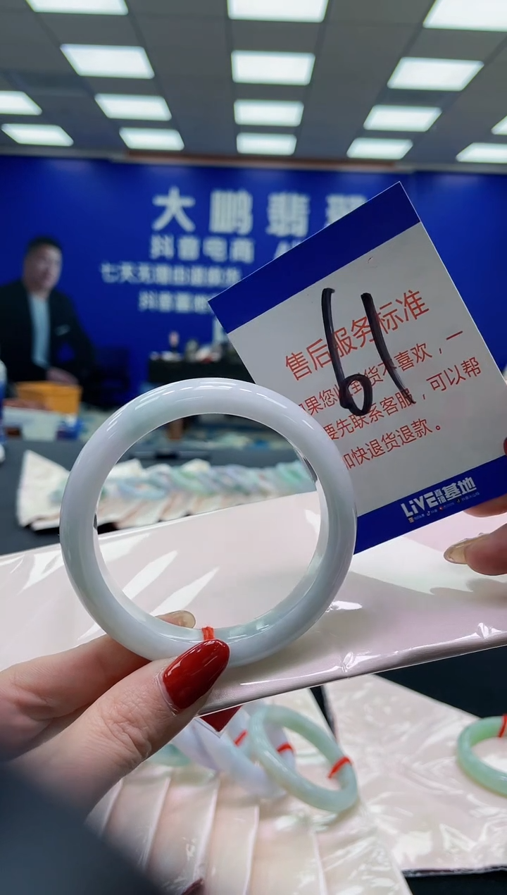 未镶嵌手镯翡翠AAAAAAAAAA