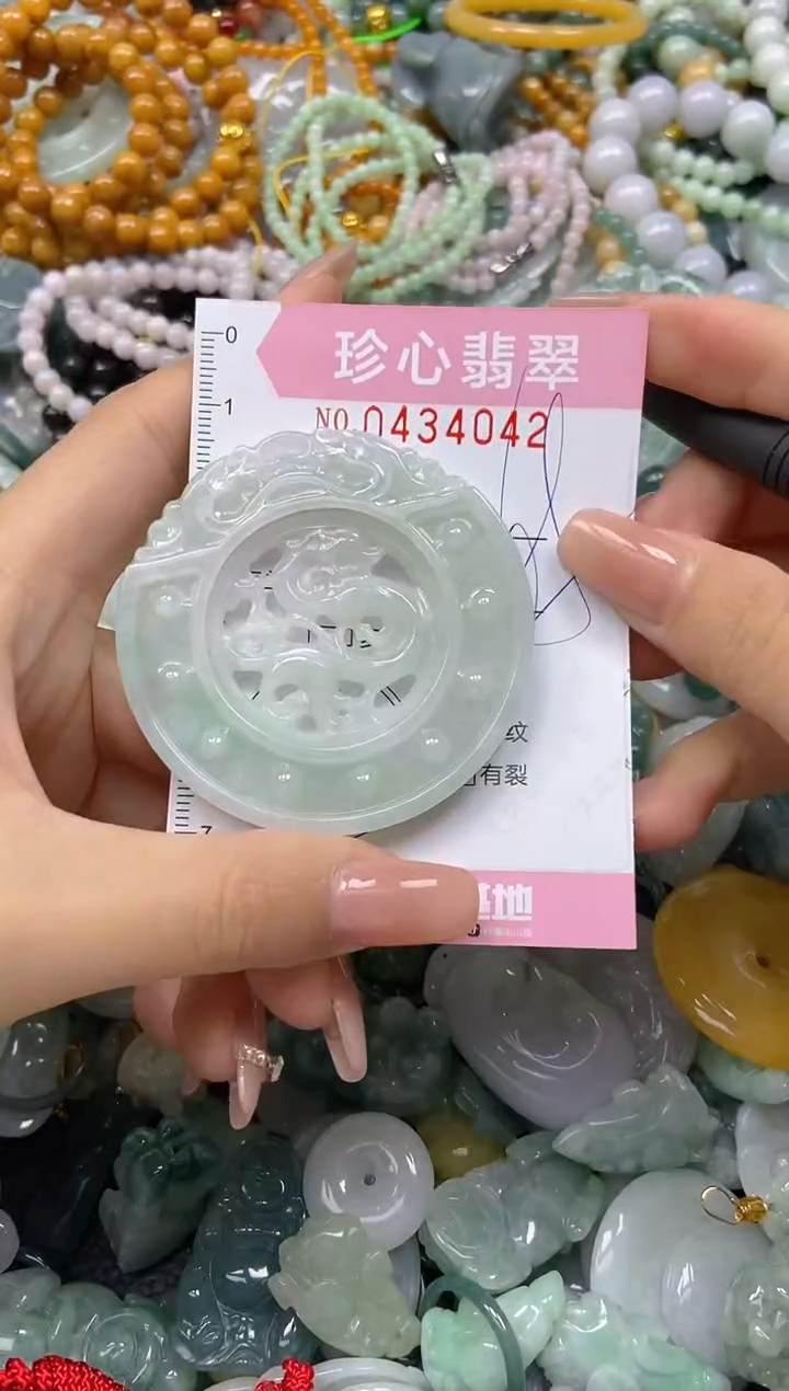 颈饰未镶嵌翡翠闪购0434042