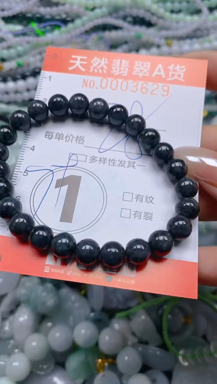 颈饰未镶嵌翡翠闪购0003629