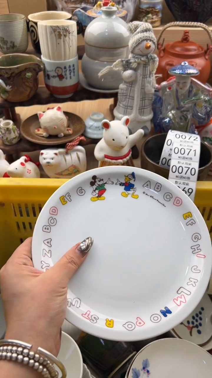 067默认微瑕，满20元包邮