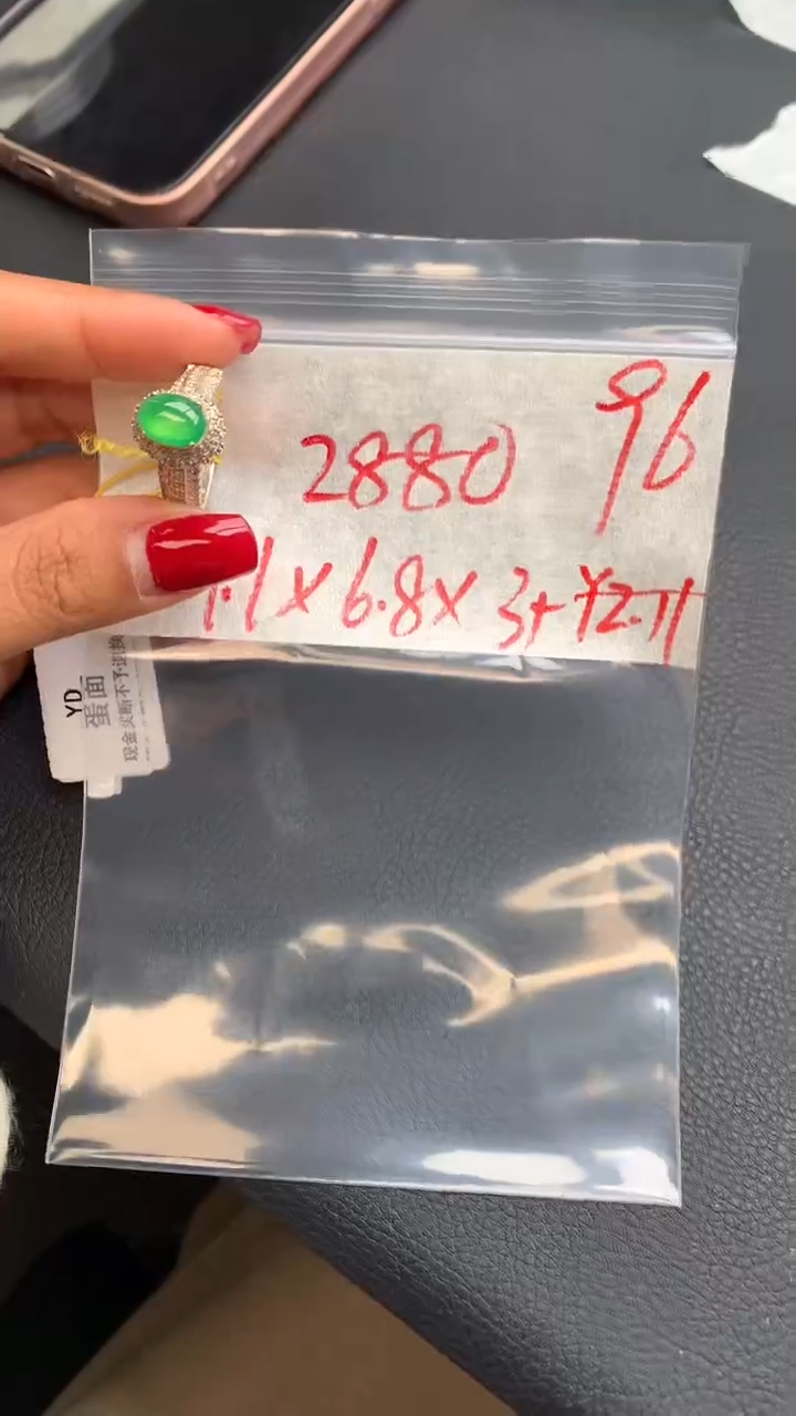 【闪购商品】定制翡翠未镶嵌毛货需精细抛光拍一发一