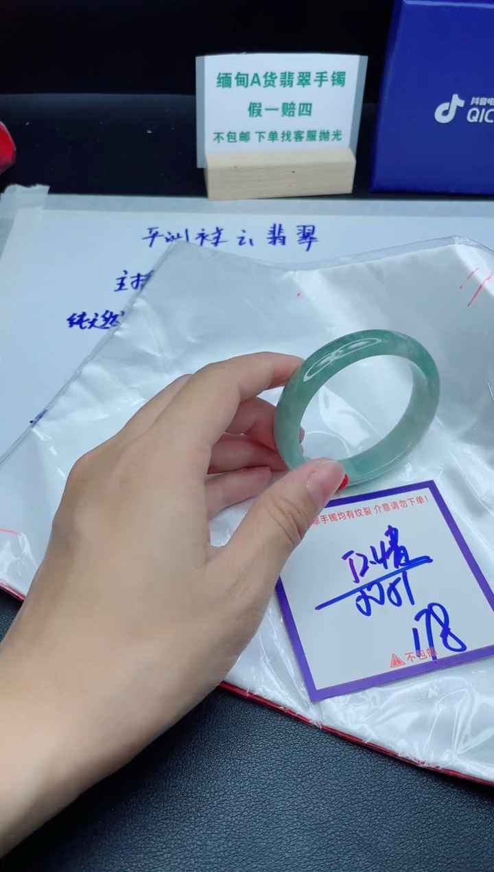 定制翡翠未镶嵌我
