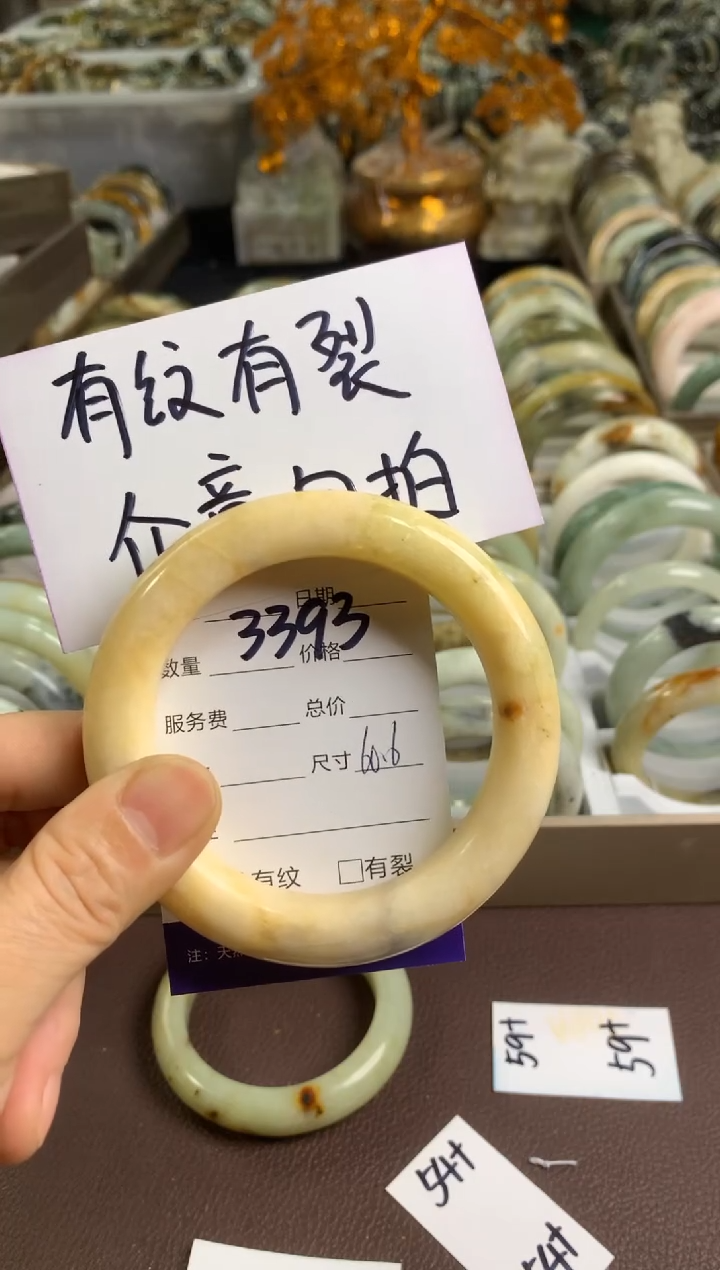 【闪购商品】蛇纹石玉手镯未镶嵌3393