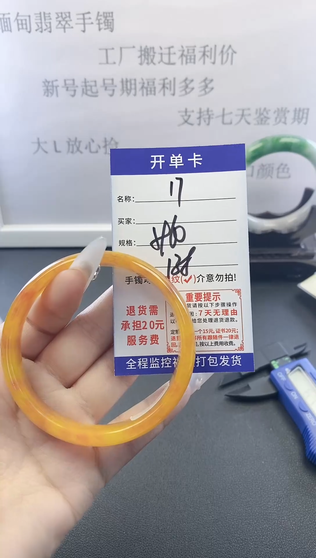 未镶嵌手镯翡翠17
