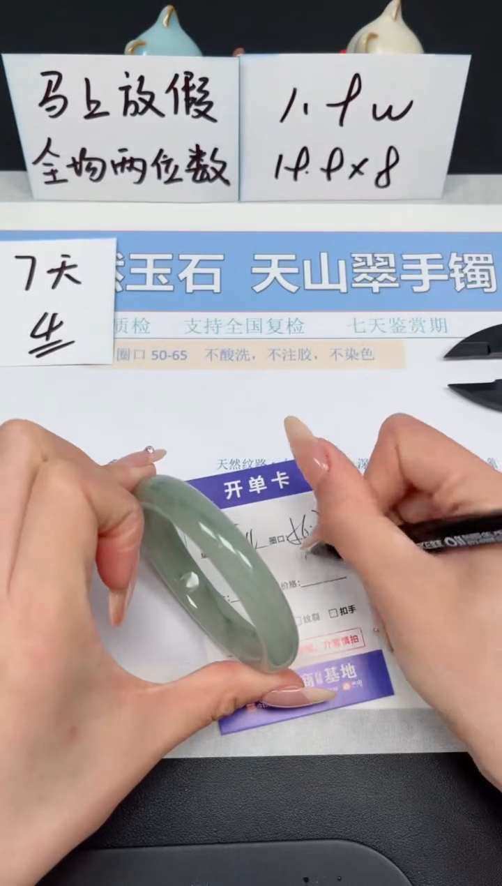 【闪购商品】石英质玉手镯未镶嵌K54-56.3