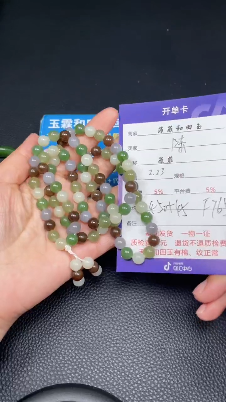 【闪购商品】和田玉项链未镶嵌F765