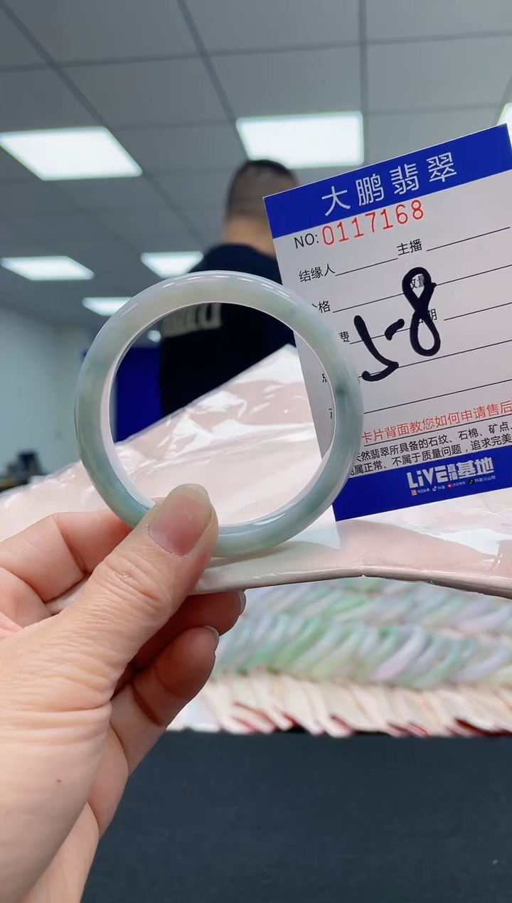 翡翠手镯未镶嵌AAAAAAAAAA
