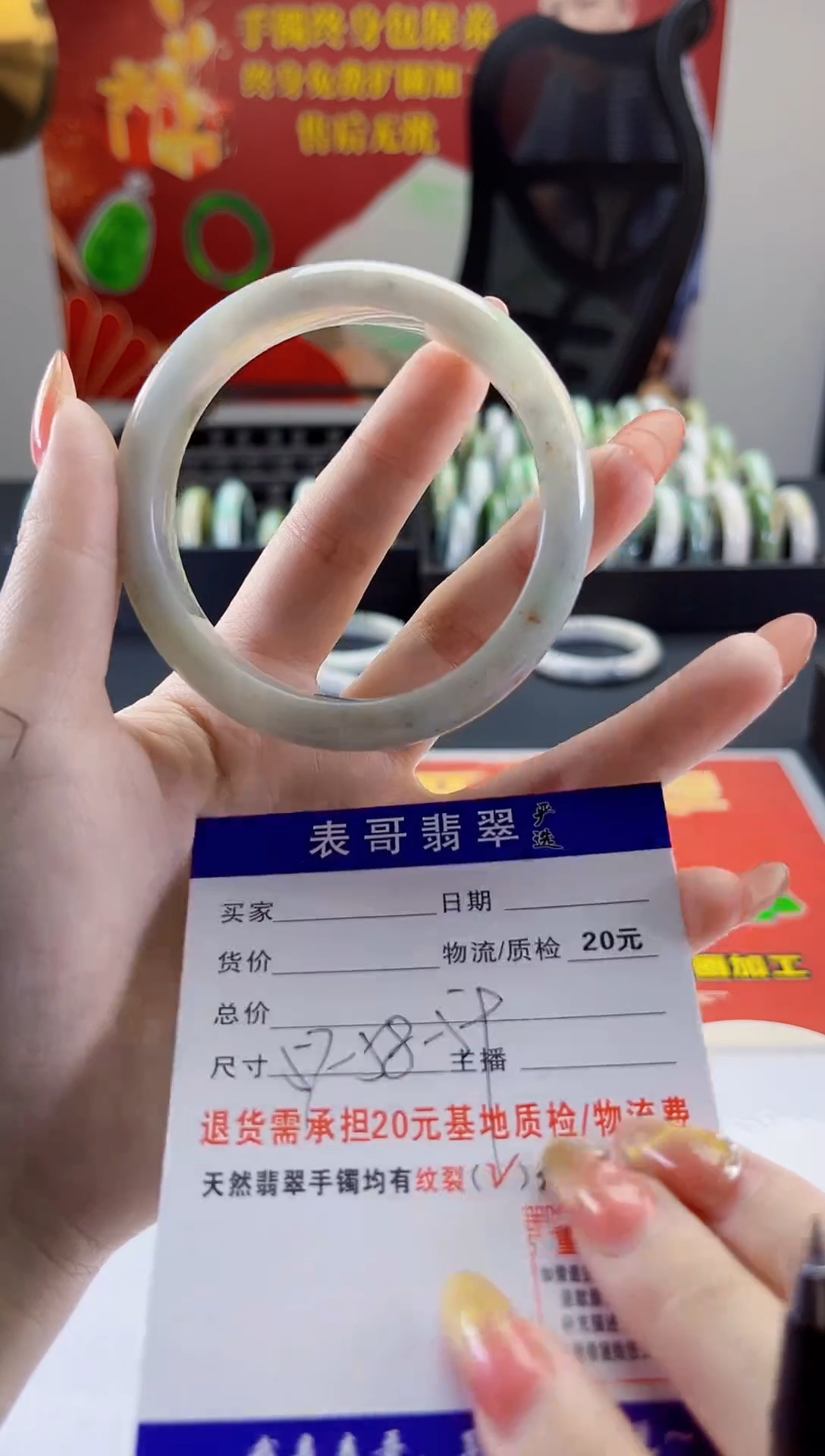 【闪购商品】翡翠手镯未镶嵌翡翠1