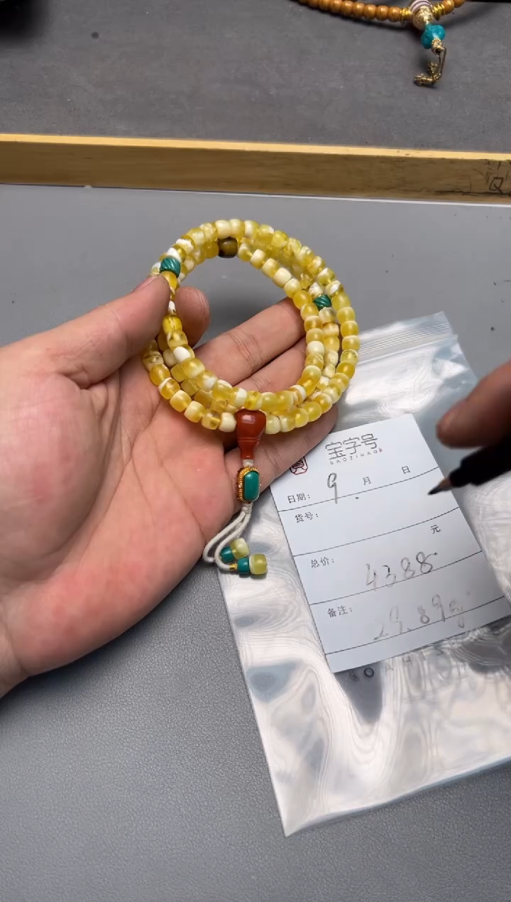 【闪购商品】琥珀珠宝奇石未镶嵌901390139013