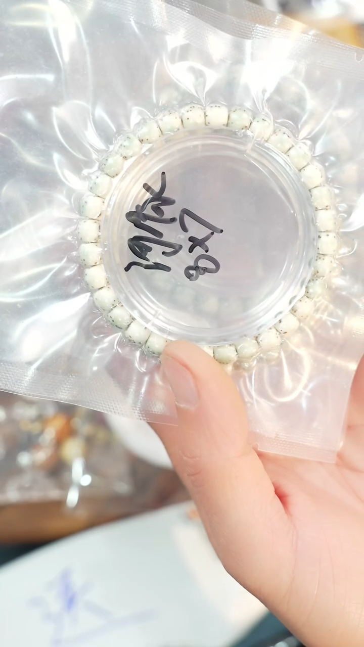 【闪购商品】星月菩提手串净庒阁文玩