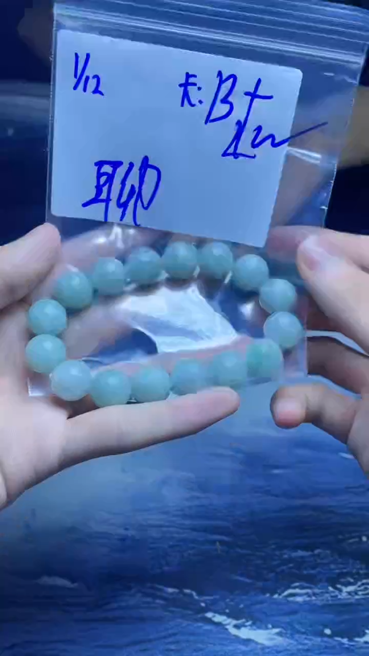 【闪购商品】定制翡翠未镶嵌珠串