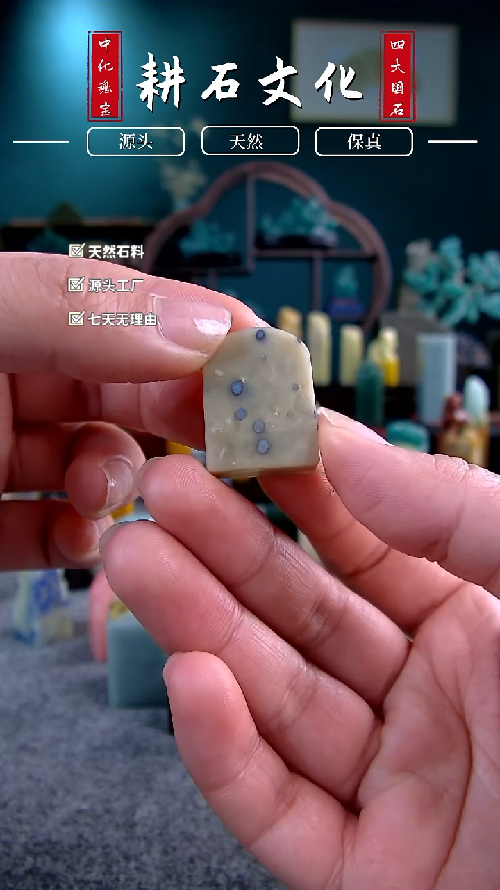 【闪购商品】蓝星素章1.9*0.9*2.5