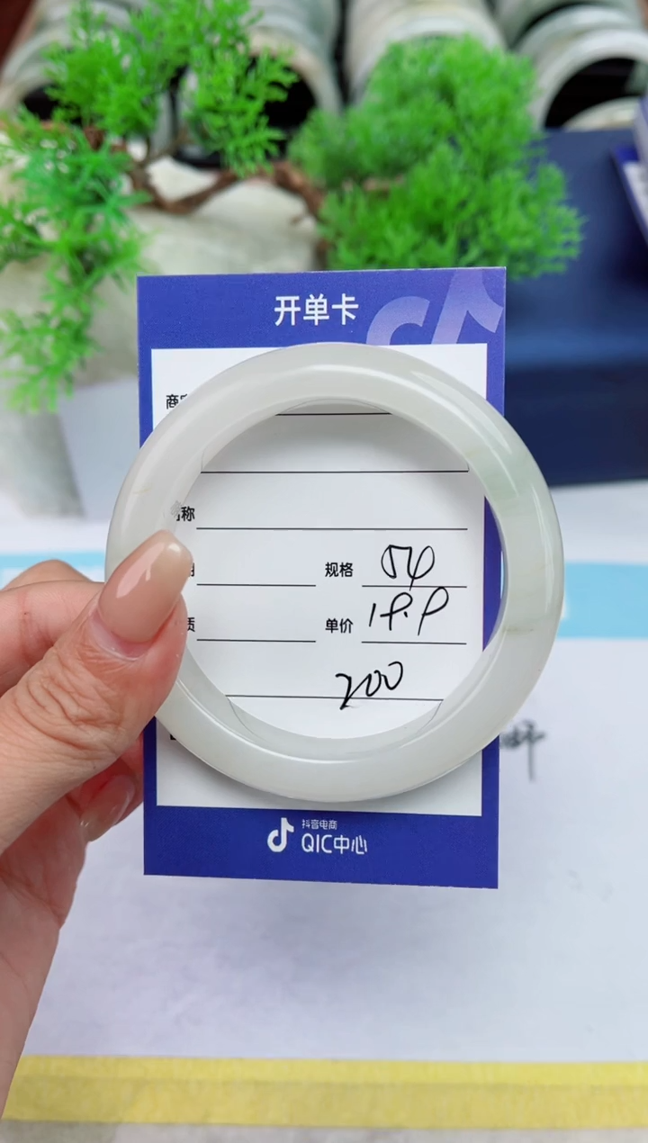 【闪购商品】石英质玉手镯未镶嵌200