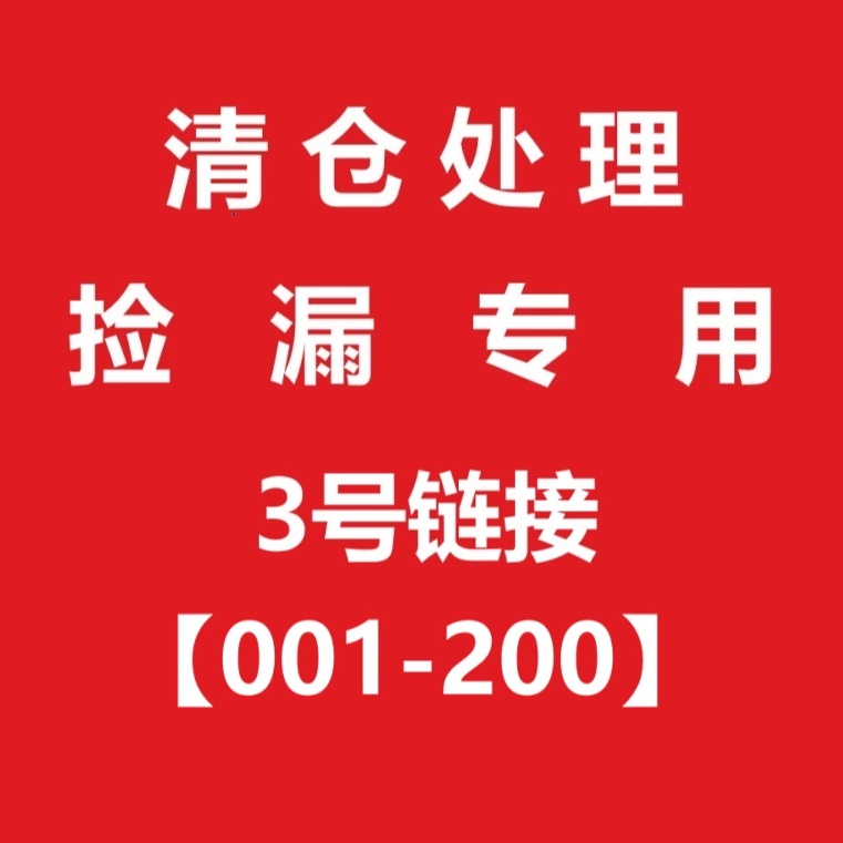 【3号链接】科普专拍新知商界少年恒星时刻三年级清仓过刊好奇少年