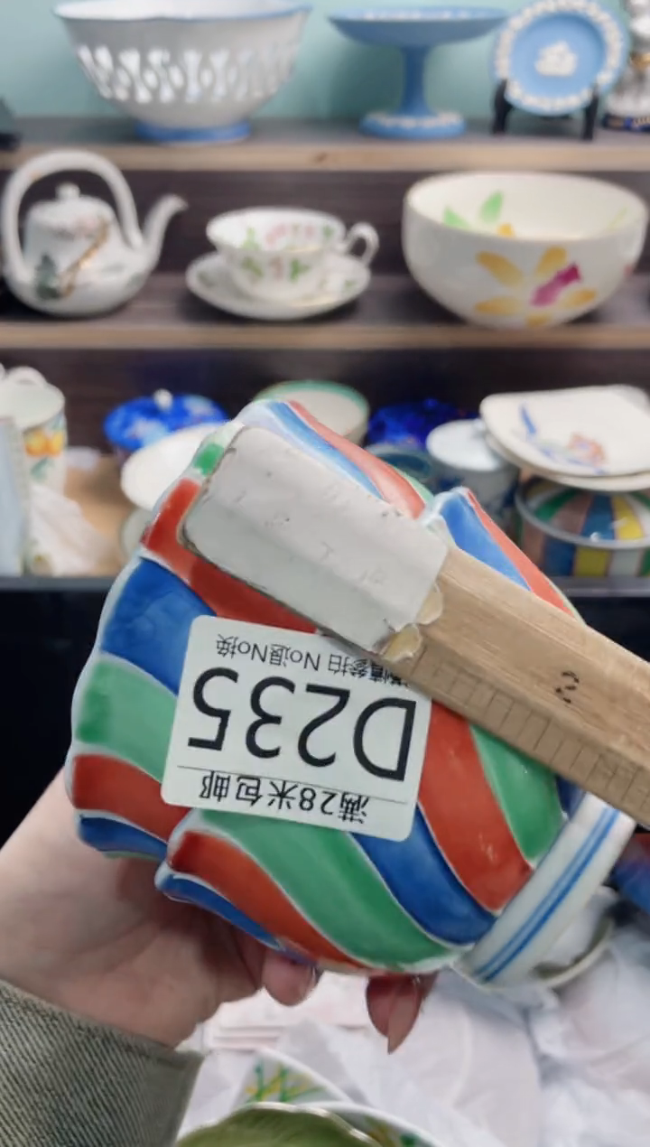 【闪购商品】D235***********