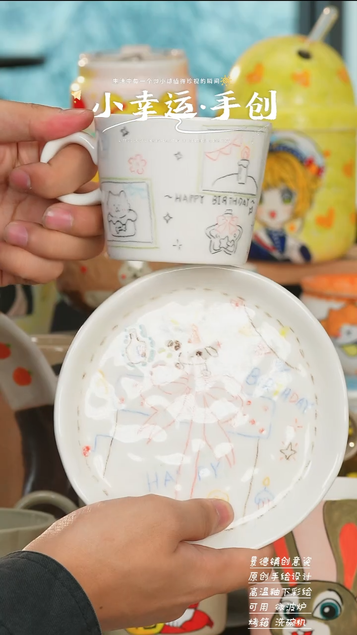 景德镇纯手工手绘陶瓷-微瑕