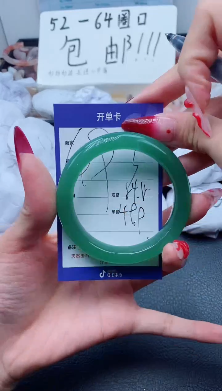 【闪购商品】石英质玉（金丝玉）手镯未镶嵌493-54