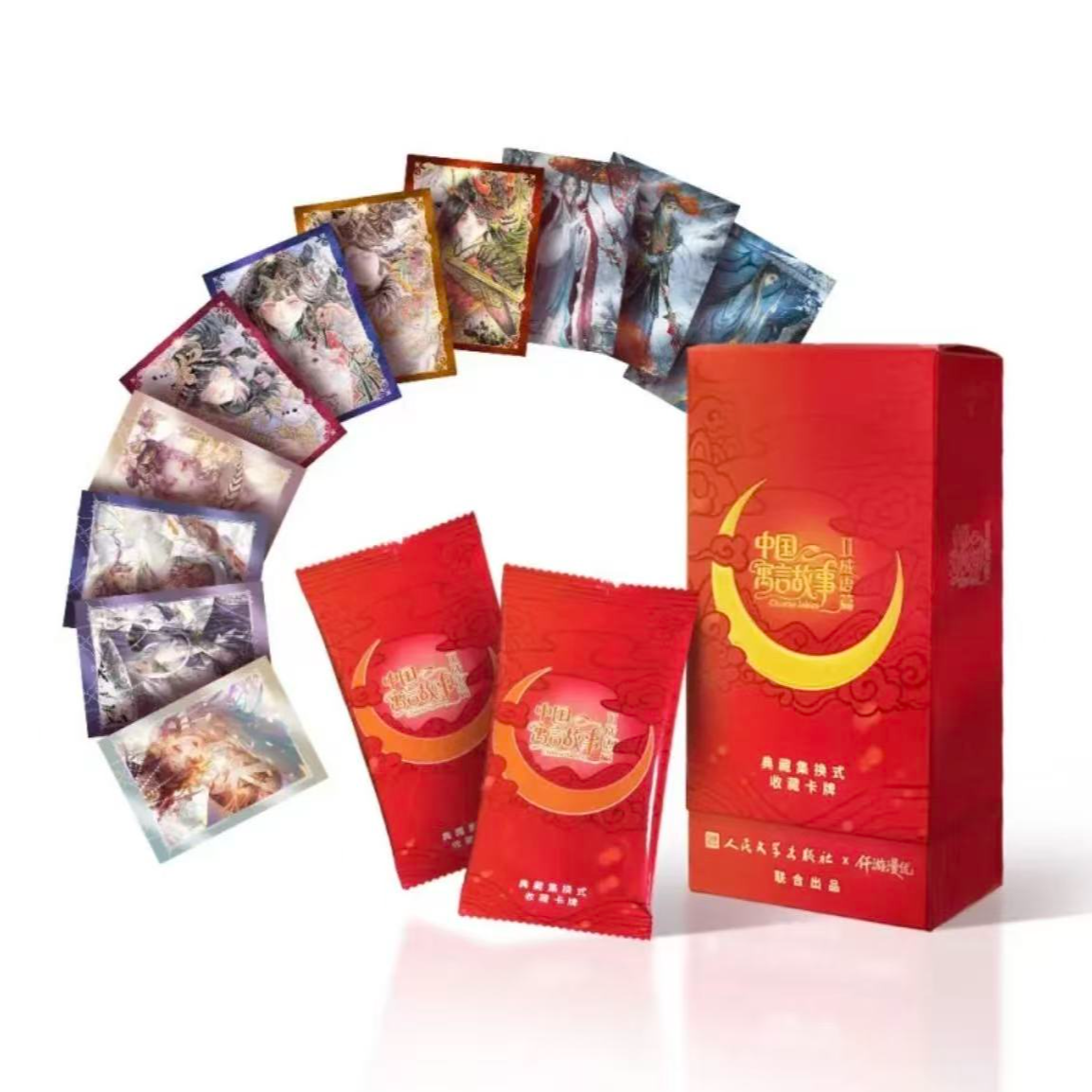 【花花专属】人民文学出版社-中国寓言故事2 收藏卡牌 默认代拆