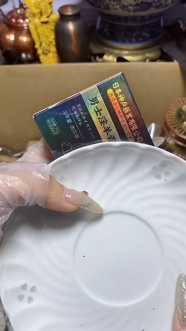 【闪购商品】瓷器此片瓷器此片