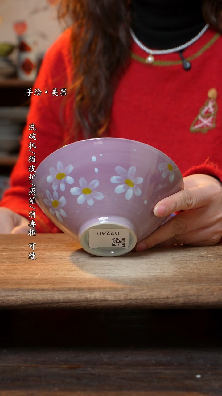 【闪购商品】陶瓷景德镇高温釉下彩手绘陶瓷碗