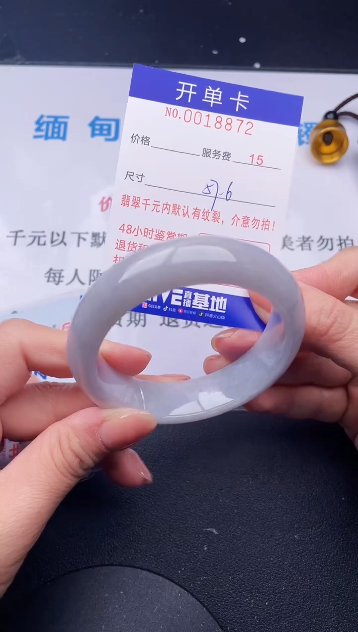 【闪购商品】翡翠手镯未镶嵌72天然翡翠A货
