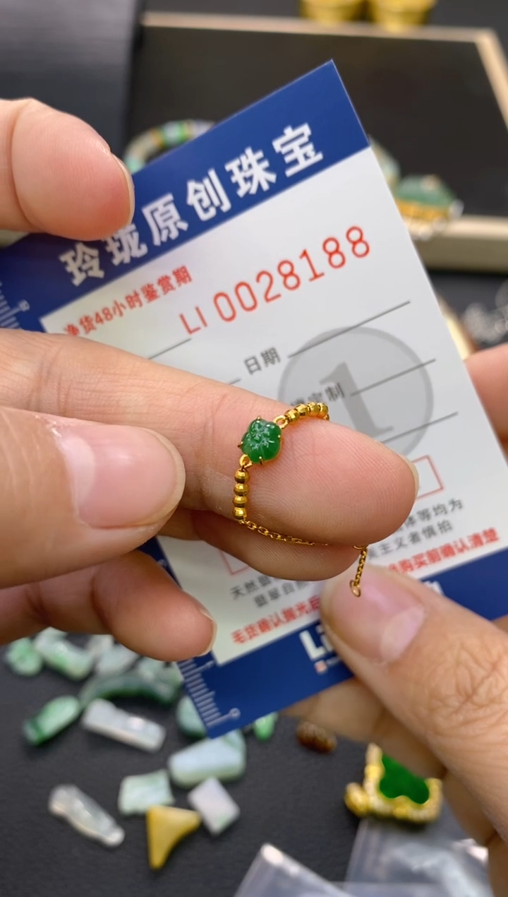 【闪购商品】翡翠颈饰18K金镶嵌翡翠净货28188