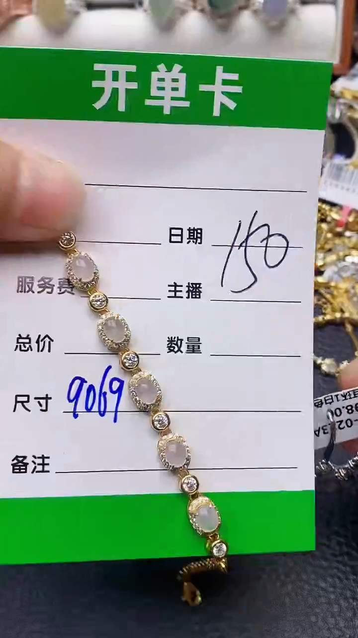 【闪购商品】翡翠戒指银S925镶嵌9069