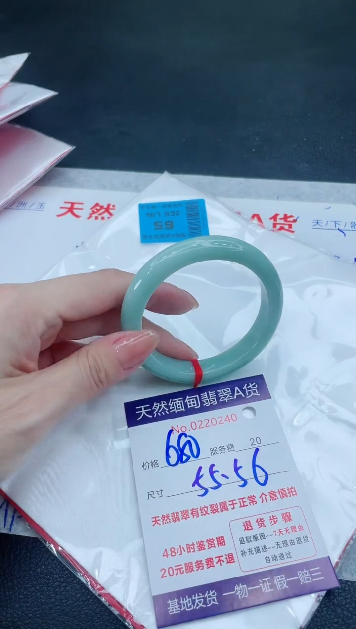 翡翠手镯未镶嵌666666666666