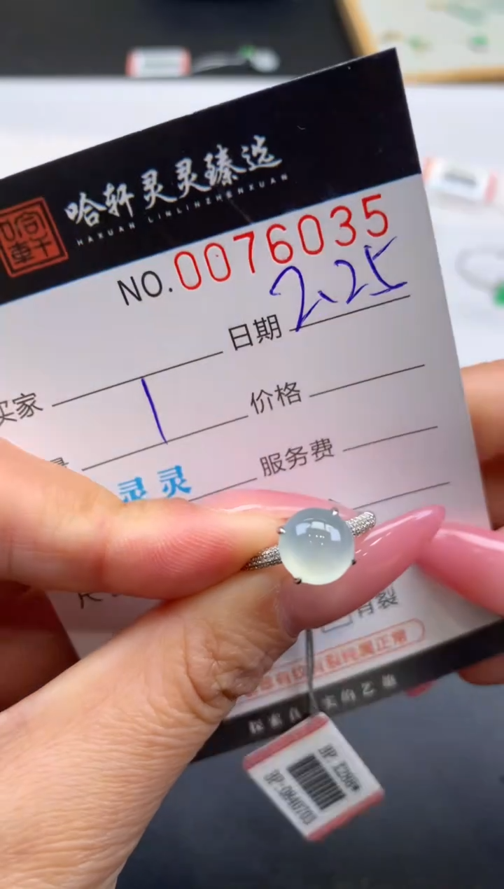 【闪购商品】翡翠挂件未镶嵌哈轩 戒指1